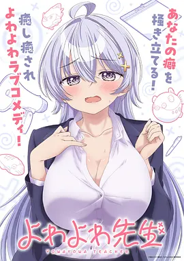 短剧替身新娘免费视频动漫热播短剧