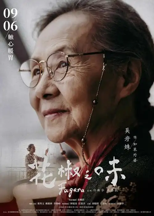 免费视频动漫编辑推荐剧集